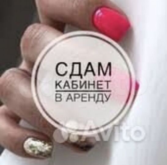 Свободного назначения, 10 м²