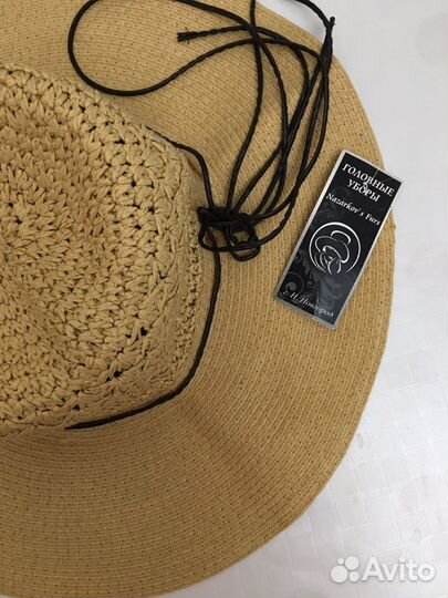 Шляпа женская соломенная