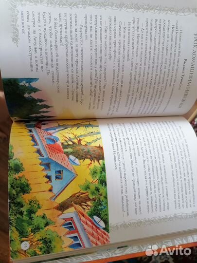 Коты воители