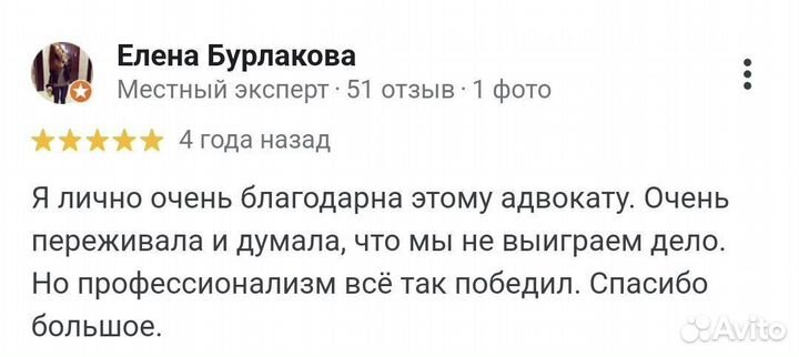 Услуги юриста по недвижимости