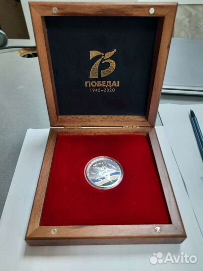 Серебряная монета