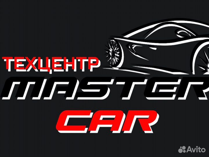 Автомойщик