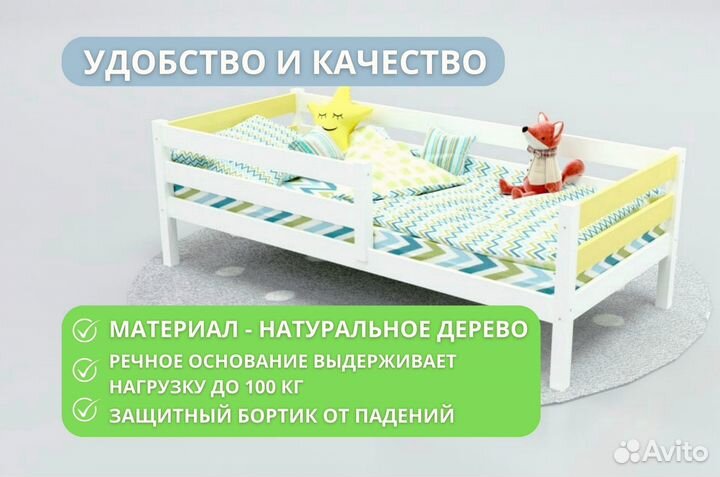 Подростковая кровать для детей от 3 лет опт