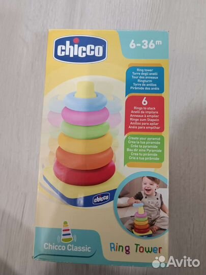 Пирамидка Chicco
