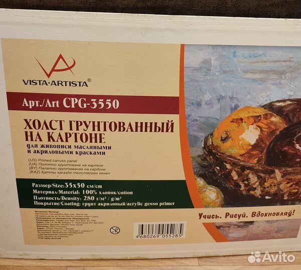 Картина маслом 