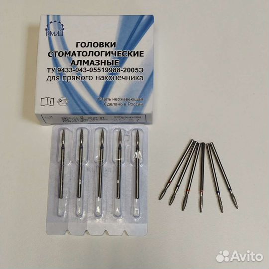 Фрезы для маникюра