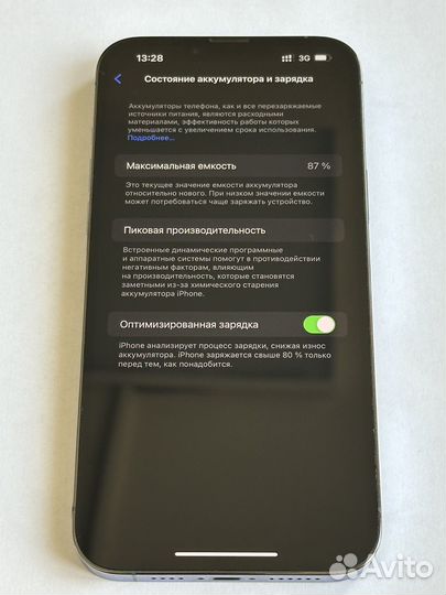 iPhone 13 Pro Max, 128 ГБ