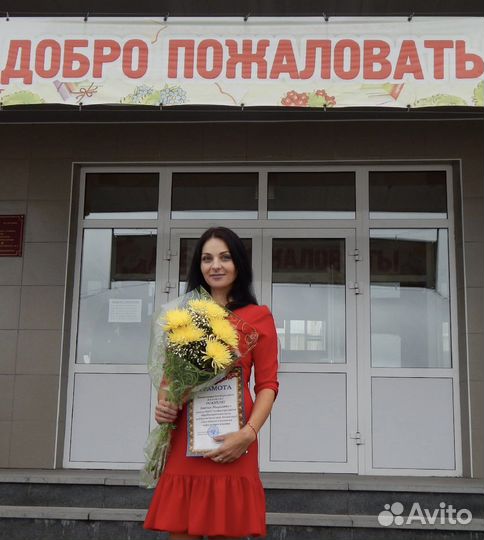 Репетитор по русскому языку и литературе. егэ