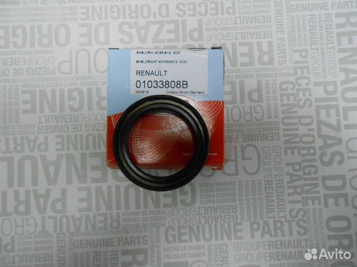 Сальник привода правый Рено Сандеро/ Лада Ларгус