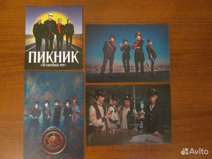 Группа Пикник наклейка и открытки
