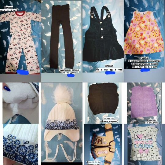 Вещи для девочки