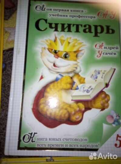 Книги для малышей развивающие