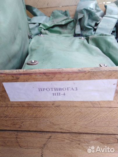 Противогаз замкнутого цикла ип-4