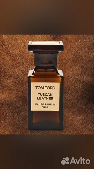 Ароматы с замшей и кожей, оригиналы, распив