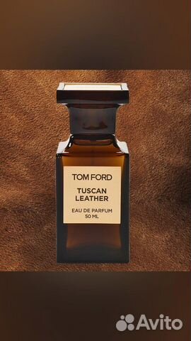 Ароматы с замшей и кожей, оригиналы, распив