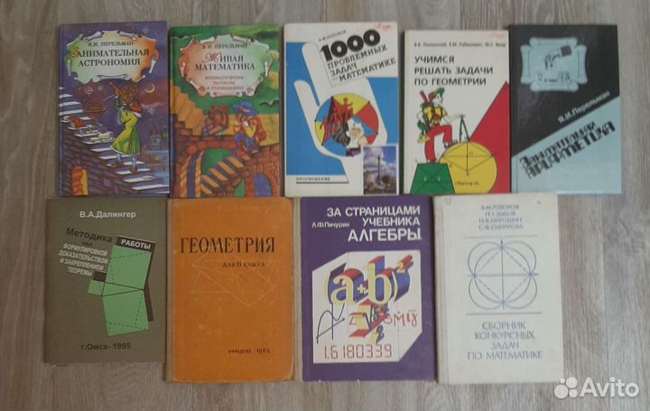 Учебники и книги