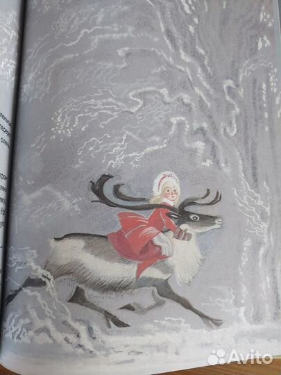 Андерсен Снежная королева