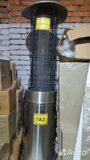 Газовый обогреватель NeoClima 07HW-B