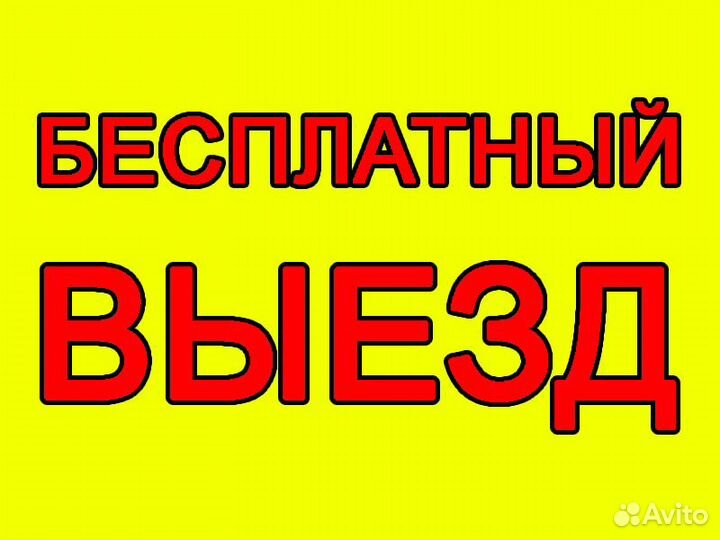 Компьютерный Мастер Дима Установка Windows