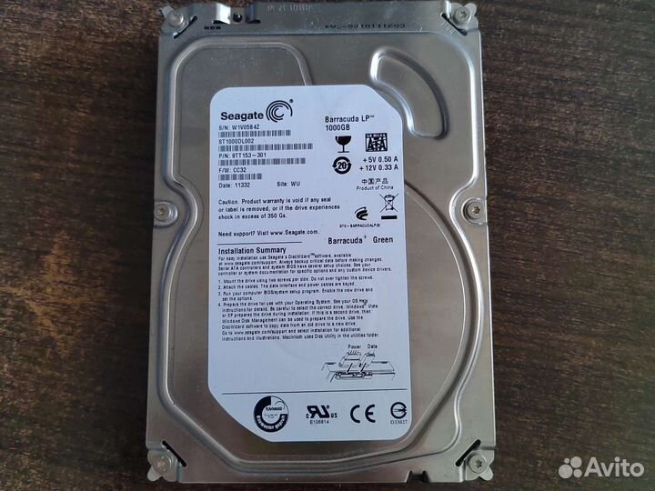 Жесткий диск 1 тб