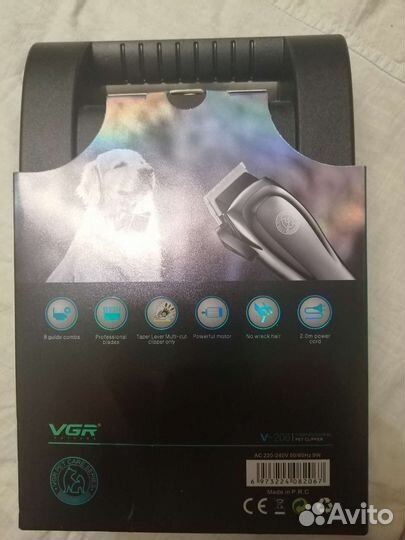 Машинка для стрижки животных