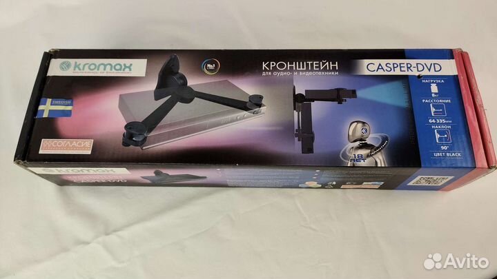 Кронштейн Kromax casper-DVD black