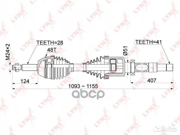 Привод в сборе перед прав CD1051A lynxauto