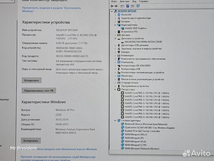 Ноутбук dell latitude 3410 - i5(10) /8/240 ssd