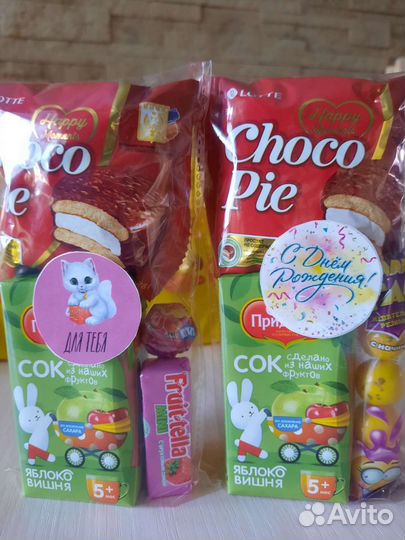 Подарочный набор для детей