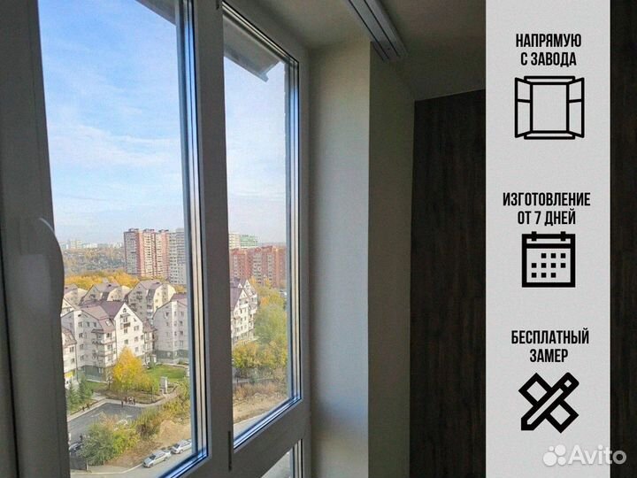 Остекление балкона холодное