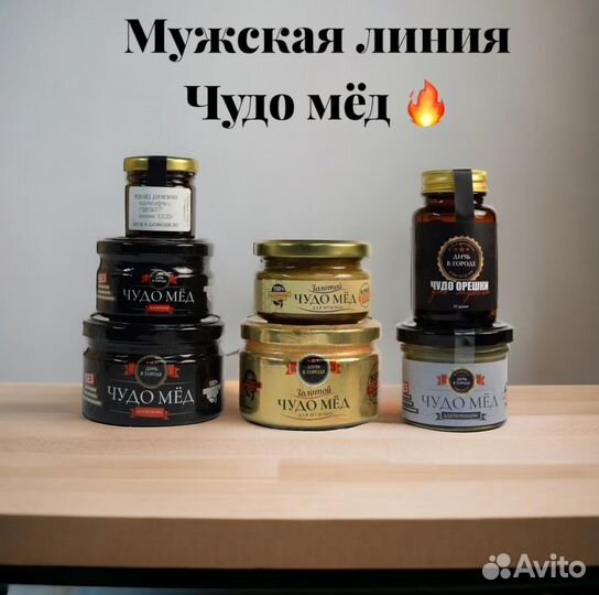 Золотой чудо мед эффективное средство для мужской