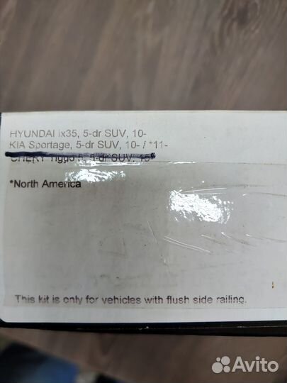 Адаптер Kit для багажника Thule4009 и 4042