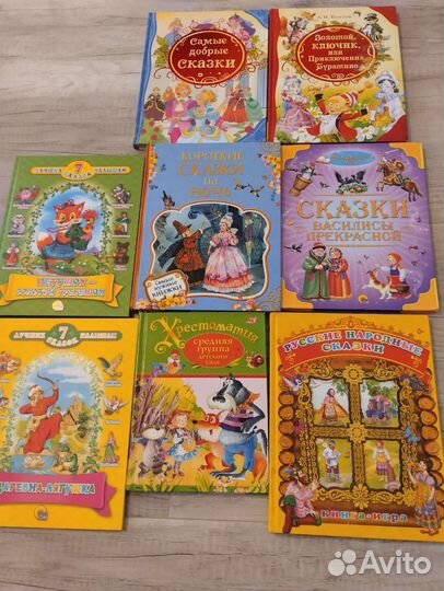 Русские народные сказки