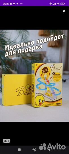 Интерактивные бегающие уточки