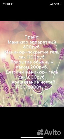 Массаж лица, чистка лица, маникюр, педикюр