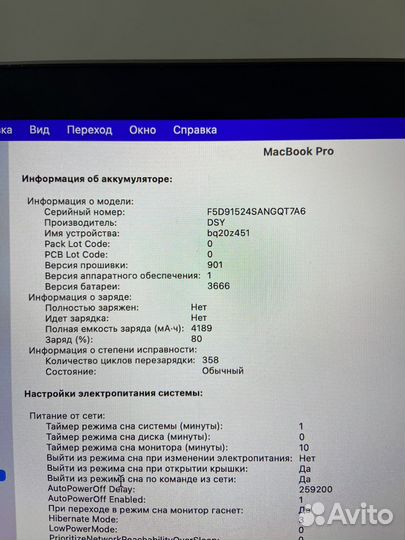 Macbook pro 13 2017 512gb