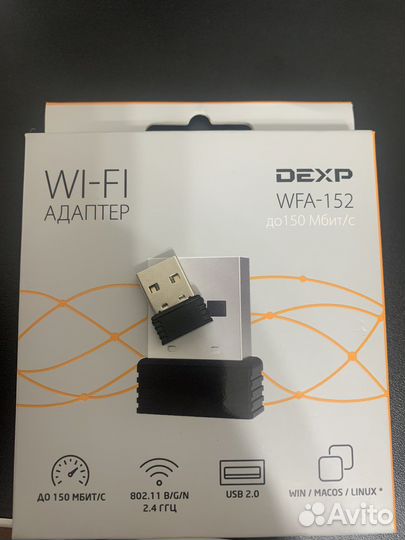 Вай фай адаптер для пк
