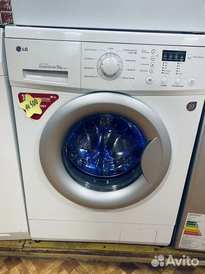 Стиральная машина бу LG