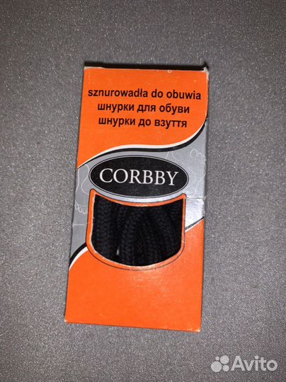 Шнурки для обуви черные 90