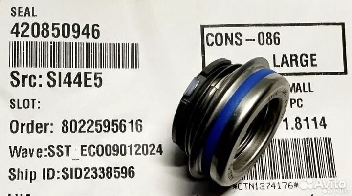 Оригинальный сальник помпы BRP 420850946