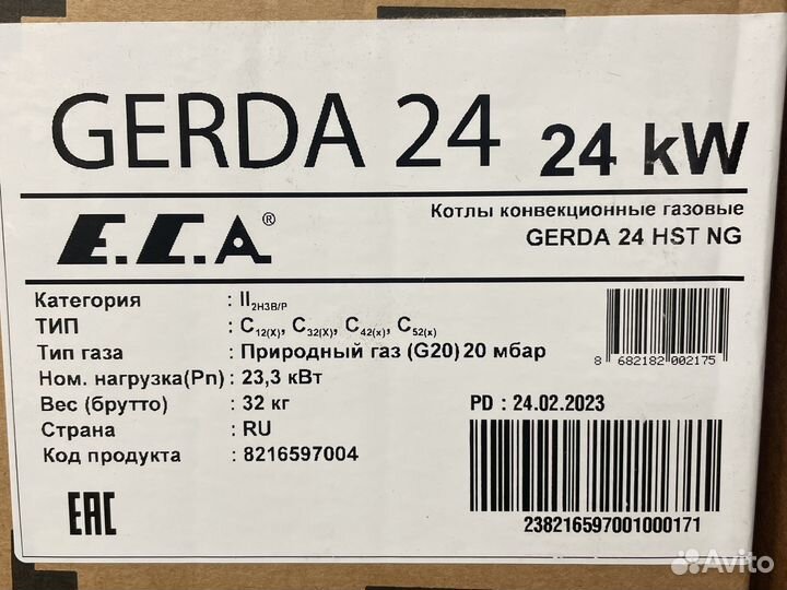 Котел ECA Gerda 24кВт одноконтурный