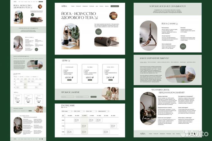 Заказать сайт, создать лендинг, тильда, веб-дизайн