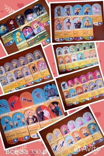 Карточки миньон магнит