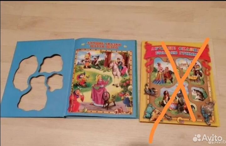 Лучшие сказки Шарля Перро и Братьев Гримм