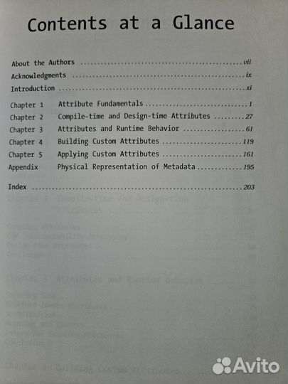 Applied.net attributes