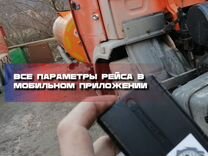 Установка глонасс для грузовых авто