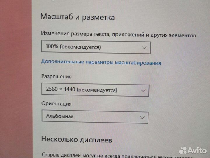 Новый 2К монитор 75Гц, 2мс, IPS