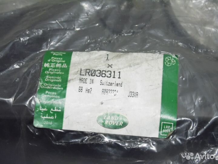 Брызговики задние Рендж Ровер Спорт 2