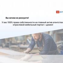 Мебельное агентство в городе, Тбилиси