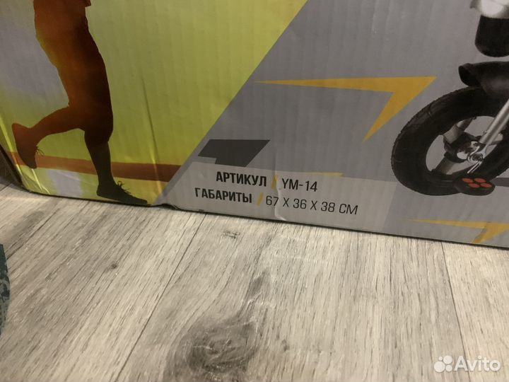 Велосипед трех колесный